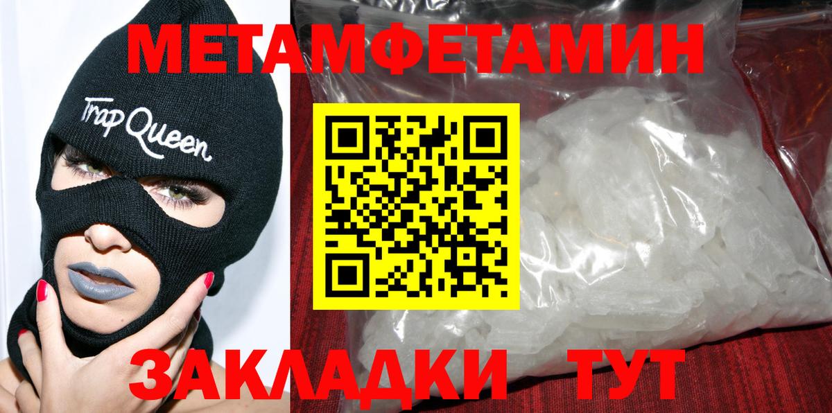Камышин  Amphetamine  Вход с VPN  АМФЕТАМИН  MEGA ссылка  Амфетамин VHQ 