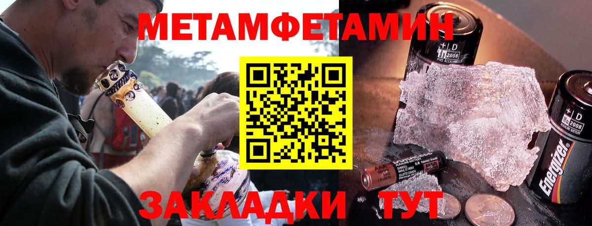 Амфетамин 97% Камышин