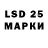 Марки 25I-NBOMe 1500мкг Yana Bogushevich