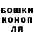 ГАШИШ VHQ Liuda Kuku