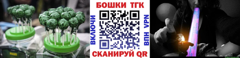Canna-Cookies марихуана Камышин