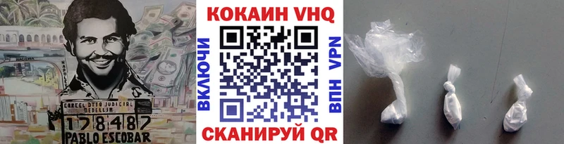 Кокаин 98%  Камышин 