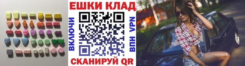 ЭКСТАЗИ louis Vuitton  Камышин 