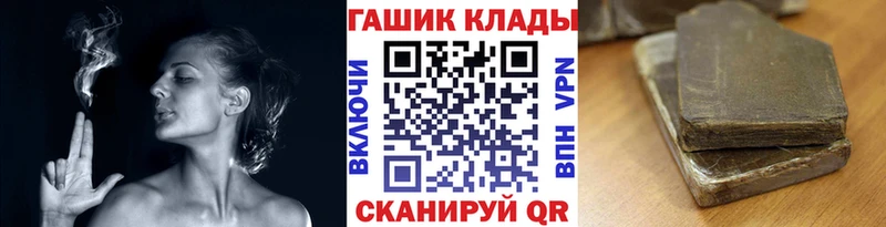 как найти   Камышин  ГАШ hashish 