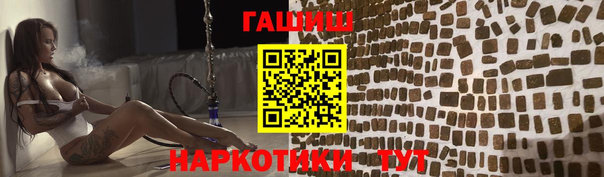 ГАШ Ice-O-Lator Камышин