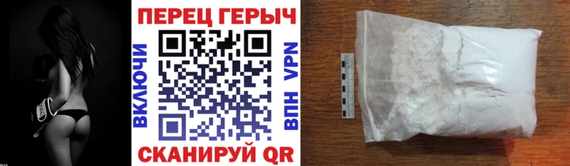 ГЕРОИН белый  Камышин 