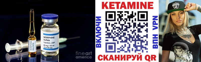 shop какой сайт  продажа наркотиков  Камышин  Кетамин VHQ 