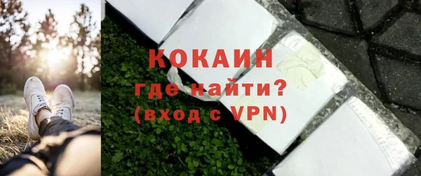 кокаин перу Алексин