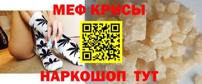 молекула духа Ливны