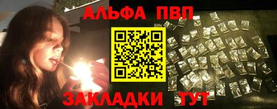 молекула духа Ливны