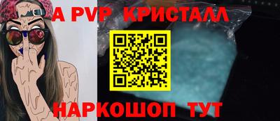 молекула духа Ливны