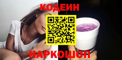 молекула духа Ливны