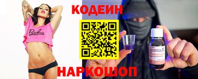 кокаин перу Лесосибирск