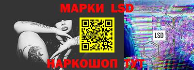 винт Ликино-Дулёво