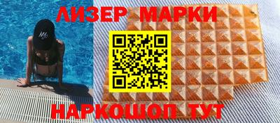 кокаин перу Лесосибирск