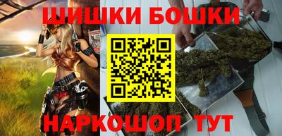 молекула духа Ливны
