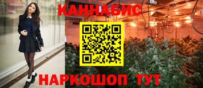 молекула духа Ливны