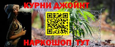 молекула духа Ливны