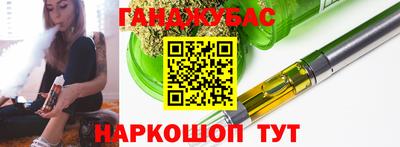 молекула духа Ливны