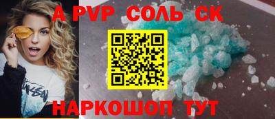 кокаин перу Лесосибирск