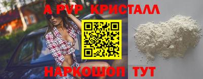 молекула духа Ливны