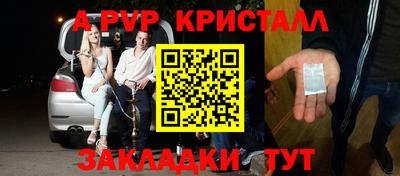 кокаин перу Лесосибирск