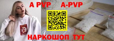 молекула духа Ливны