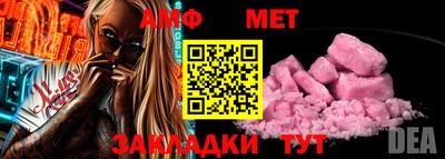 молекула духа Ливны