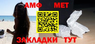 винт Ликино-Дулёво
