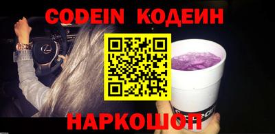 молекула духа Ливны