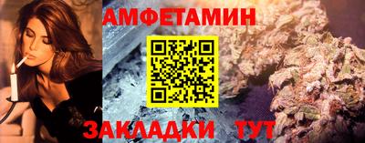 винт Ликино-Дулёво