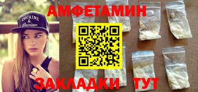 молекула духа Ливны