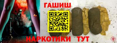 молекула духа Ливны