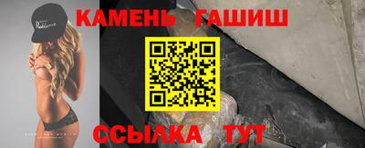молекула духа Ливны