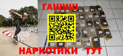 молекула духа Ливны