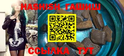 молекула духа Ливны