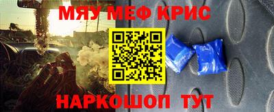 винт Ликино-Дулёво