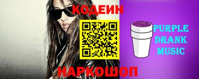 кокаин перу Лесосибирск
