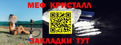 винт Ликино-Дулёво