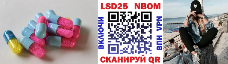 LSD-25 экстази кислота  сколько стоит  Камышин 