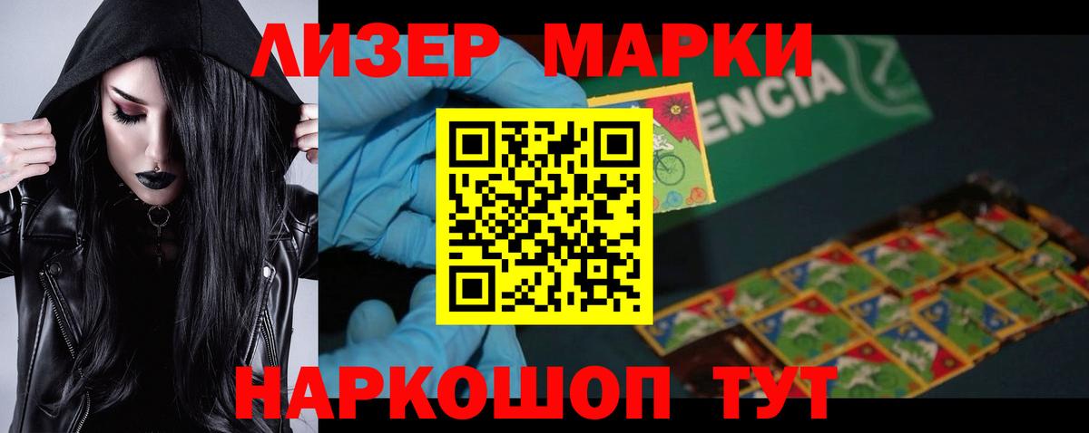 LSD-25 экстази ecstasy  blacksprut зеркало  Камышин  Вход с VPN  Лсд 25 экстази кислота 