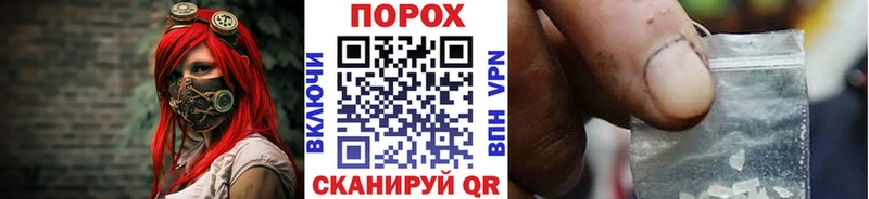 hydra зеркало  Камышин  МЕТАМФЕТАМИН Декстрометамфетамин 99.9% 