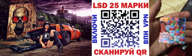 Марки 25I-NBOMe 1,8мг  Камышин 