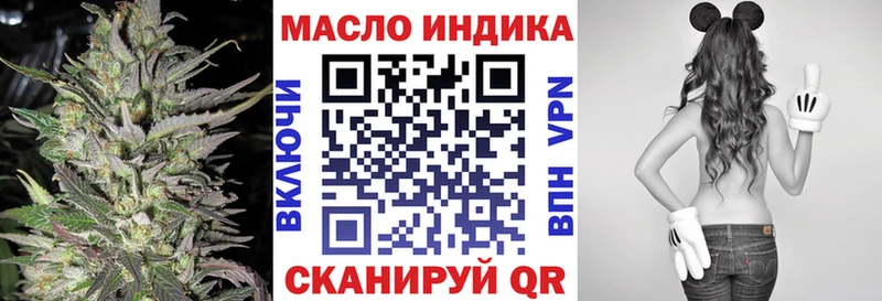 что такое наркотик  Камышин  ТГК жижа 