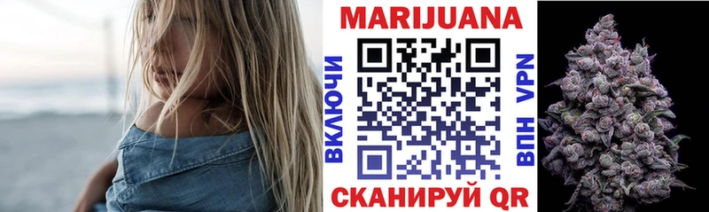 kraken ТОР  мориарти какой сайт  Конопля планчик  Камышин 