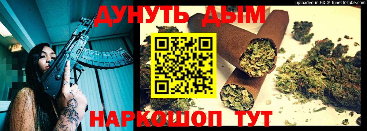 Конопля VHQ Камышин